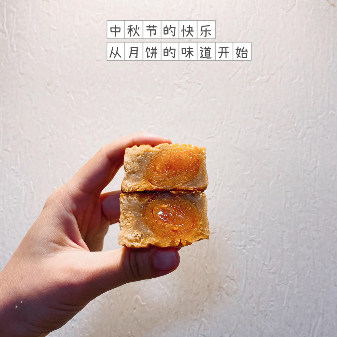 广式月饼—蛋黄莲蓉月饼