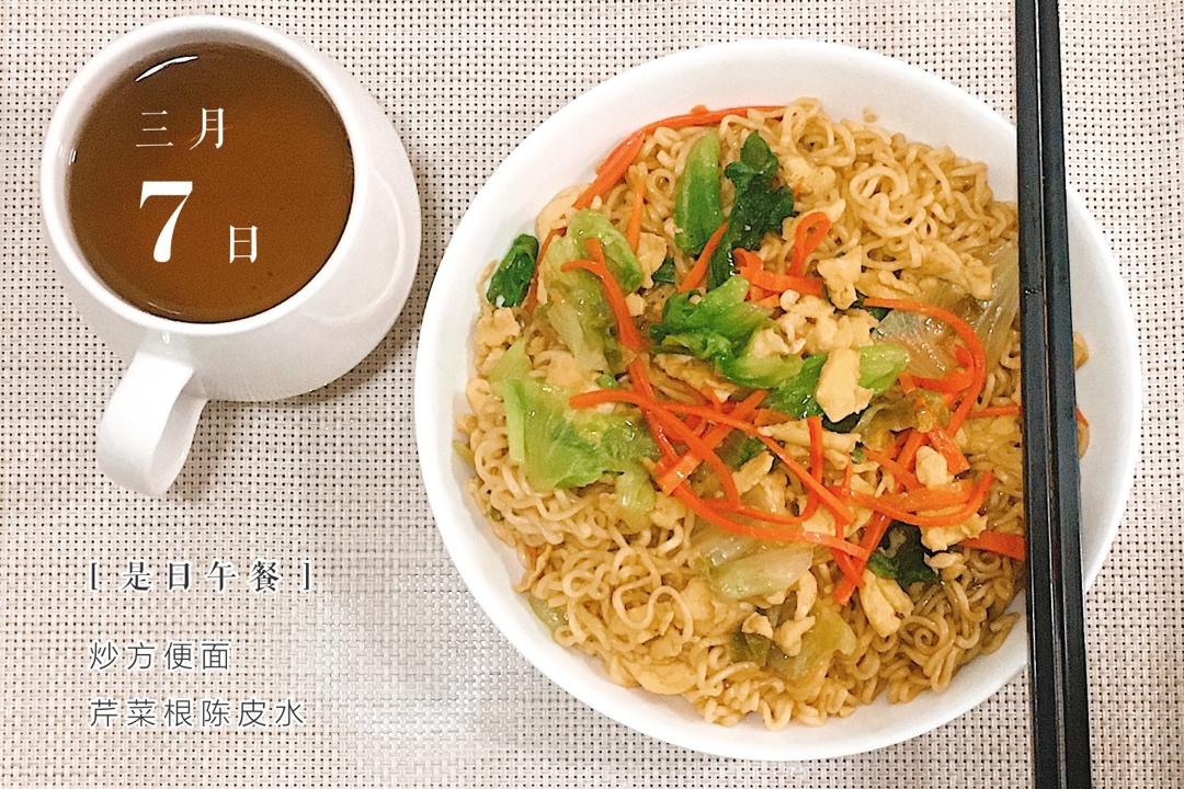 炒方便面￨幸福感爆棚