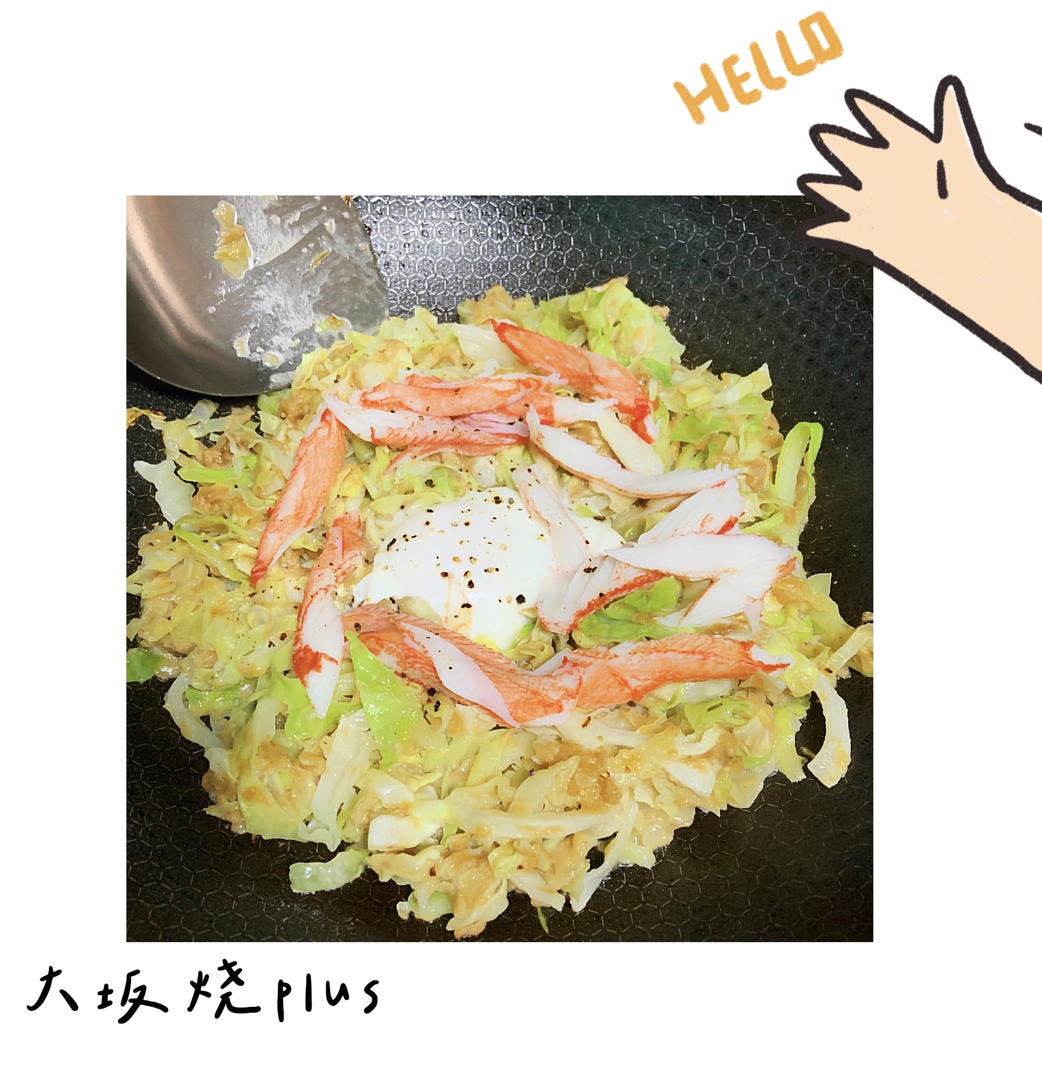 减脂餐｜包菜大阪烧，营养早餐～超简单