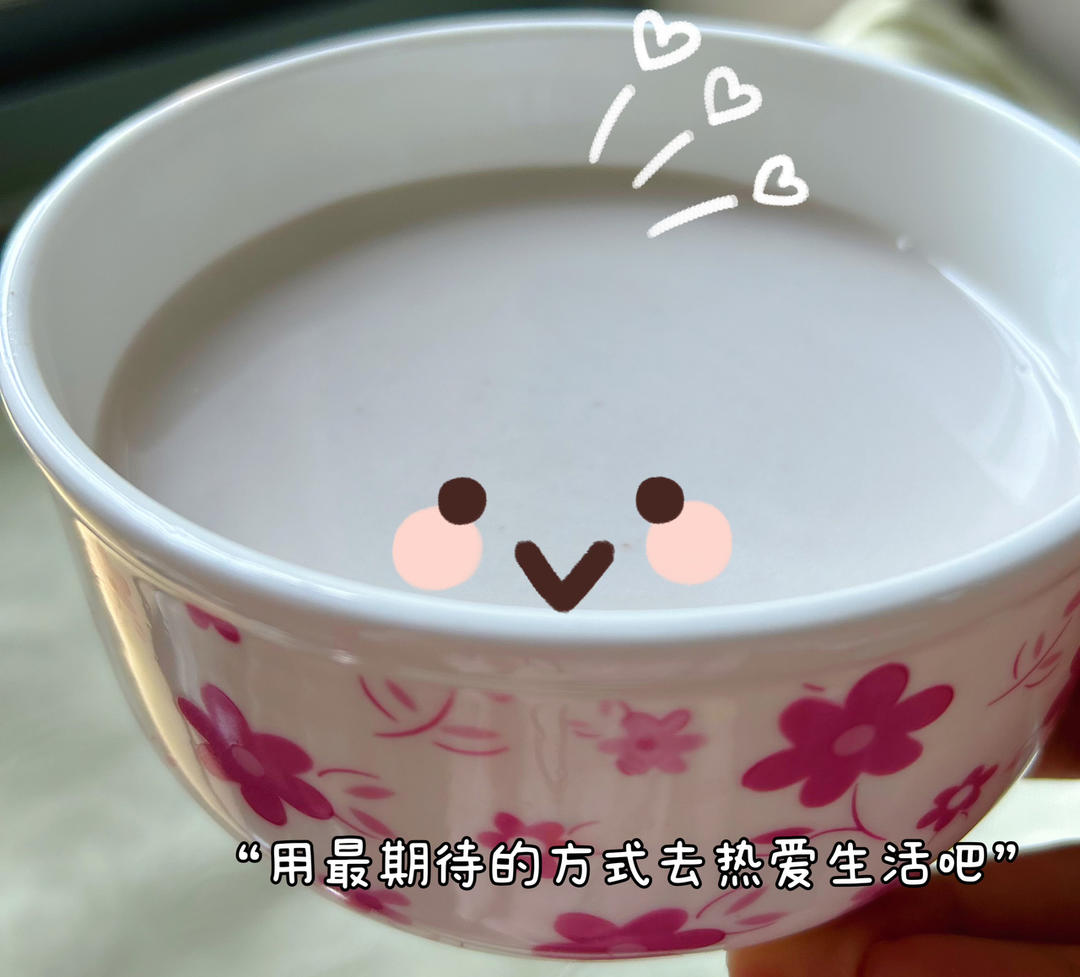 低糖不用油炒，解馋的芋泥，草莓芋泥牛奶