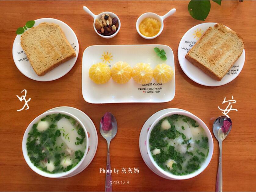 灰灰家早餐