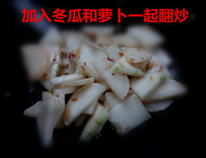 看图做菜之：萝卜冬瓜鲫鱼汤的做法 步骤7