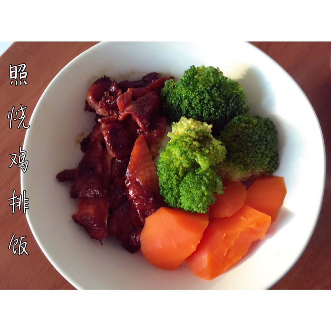 日式照烧鸡腿
