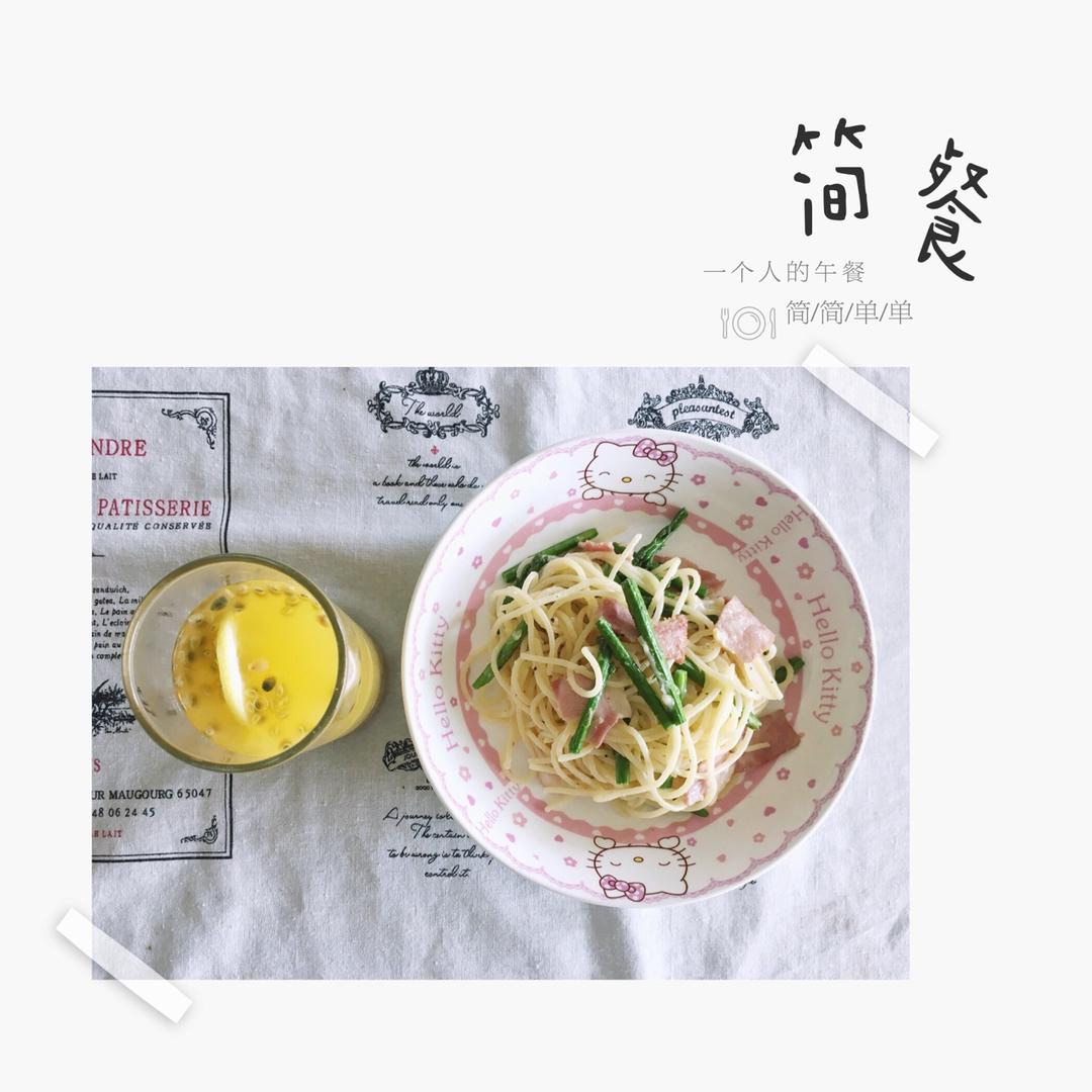 鲜虾培根芦笋意面