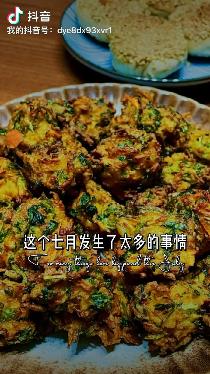 炸素丸子