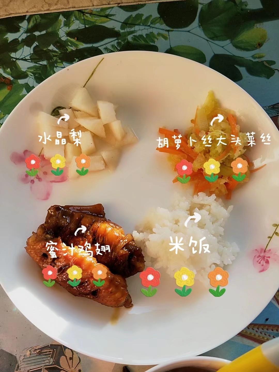 一岁四个月（十六个月）宝宝食谱持续更新的做法 步骤31