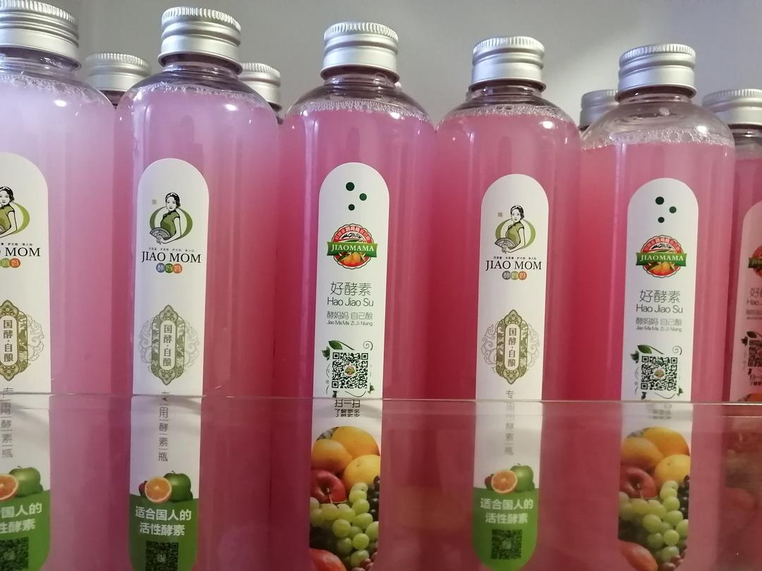 漂亮好喝的水果酵素