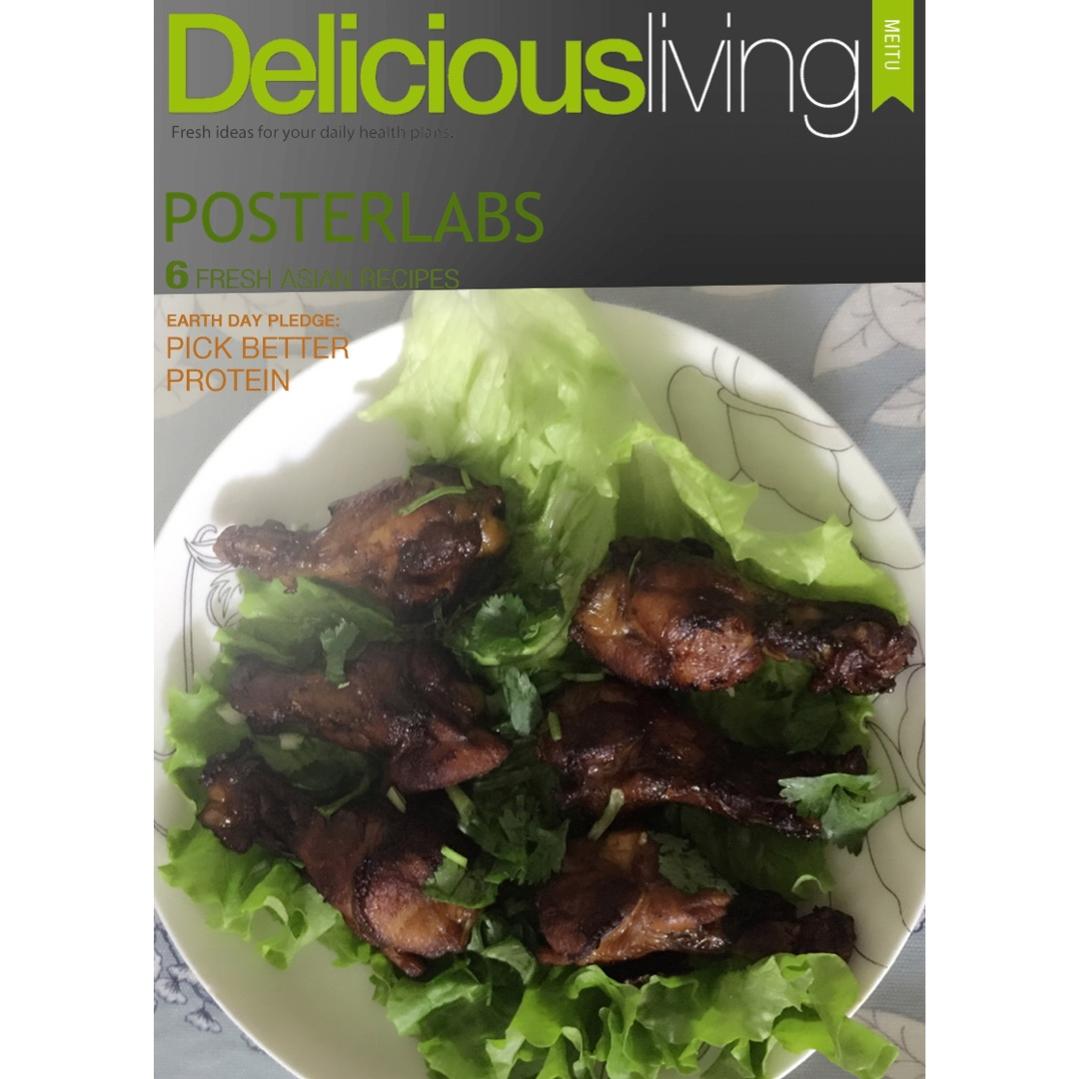 红烧鸡腿（好吃到没有朋友