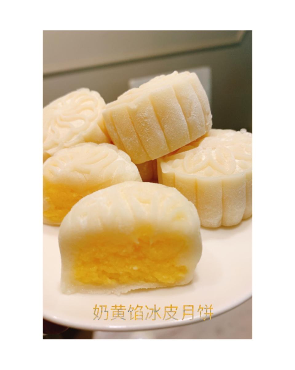 《Tinrry下午茶》冰皮月饼（奶黄馅）