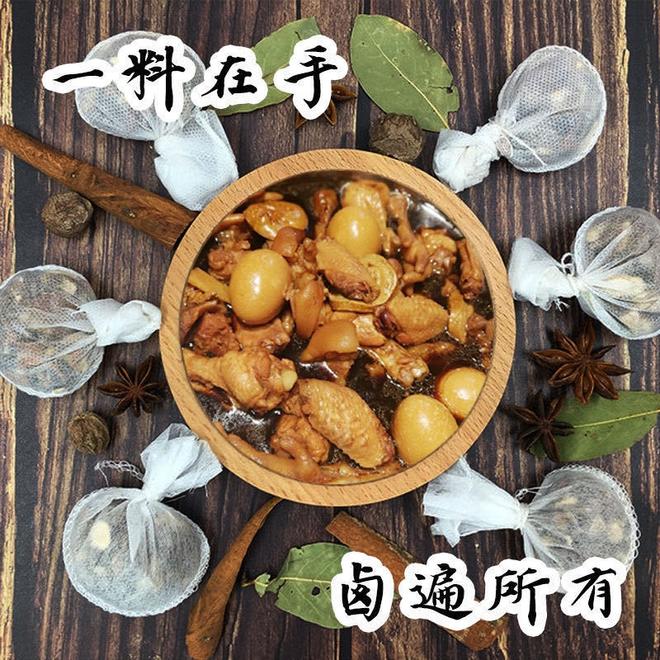 万能卤煮料包的做法