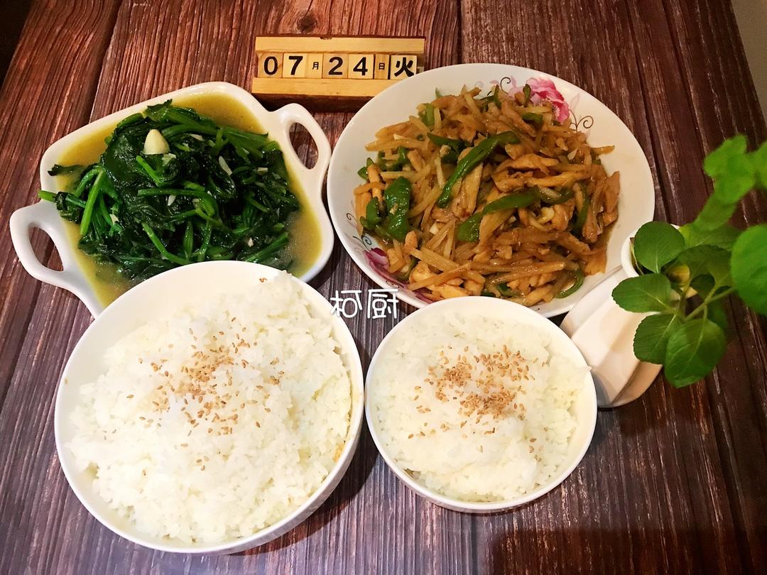 柯厨的菜