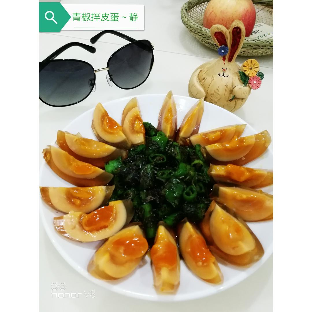 尖椒皮蛋