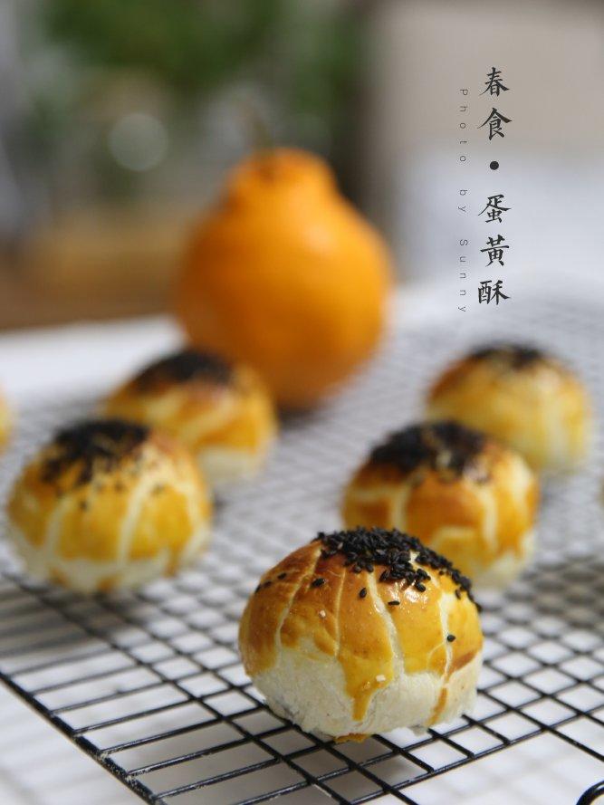蛋黄酥