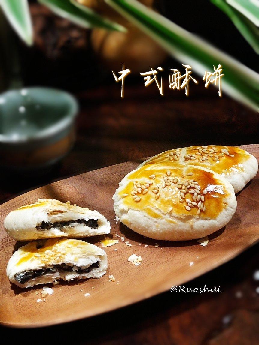 芝麻椒盐牛舌饼（北京小吃）
