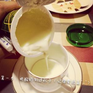盆栽酸奶的做法 步骤2
