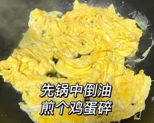 鸡蛋炒豆芽的做法 步骤1