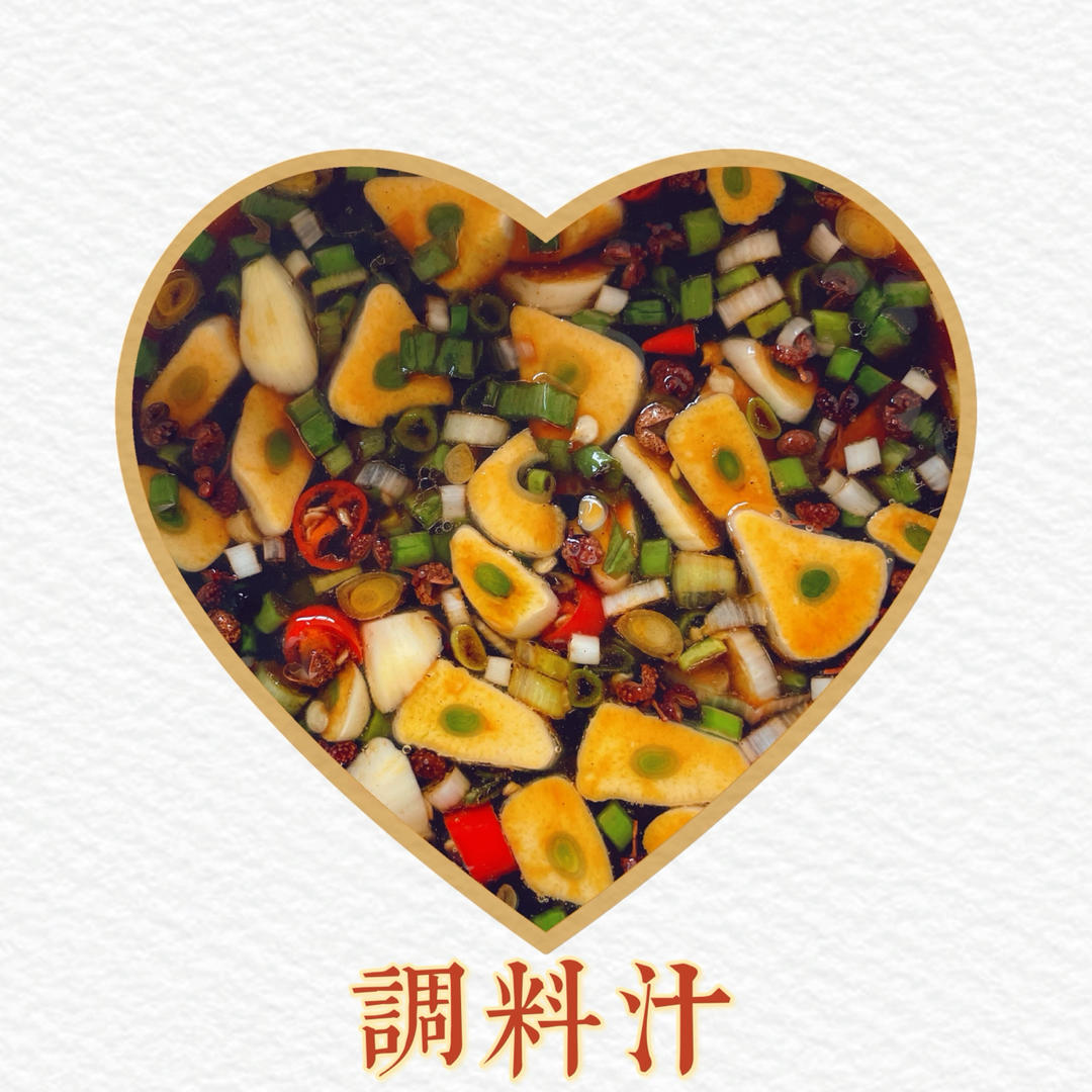 巨好吃的凉拌调料汁