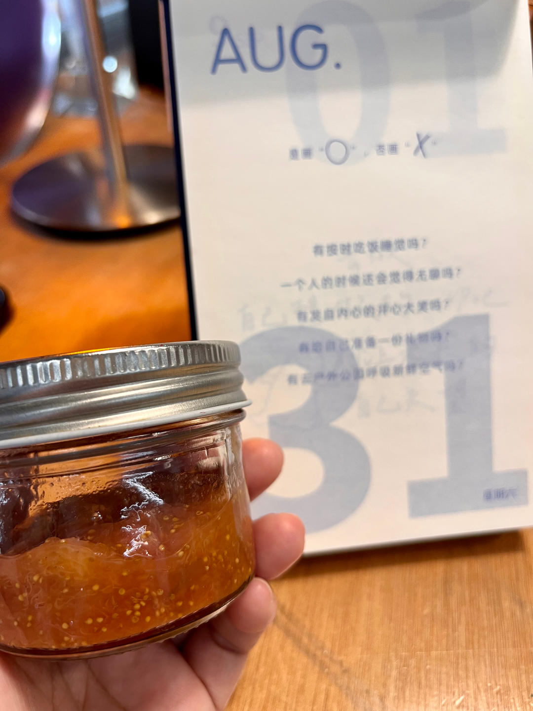 自制果酱|相信我！一定要做一次的无花果酱