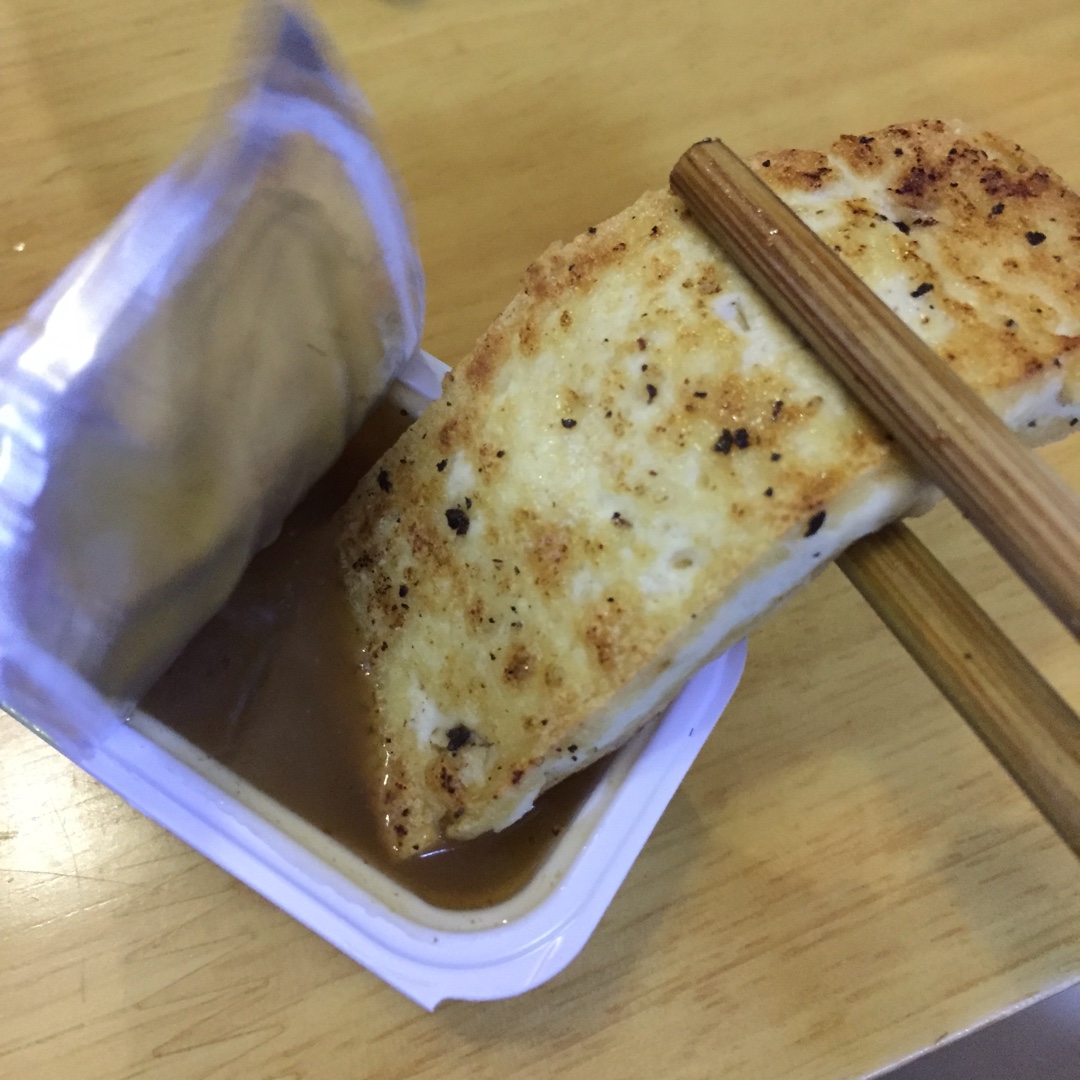 香煎豆腐--家常豆腐