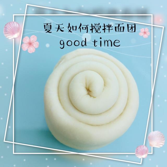 面包——夏天如何搅拌面团
