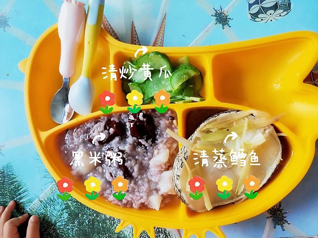 一岁四个月（十六个月）宝宝食谱持续更新的做法 步骤38