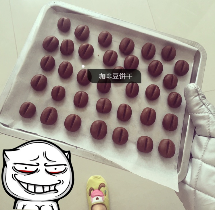 咖啡豆豆饼干