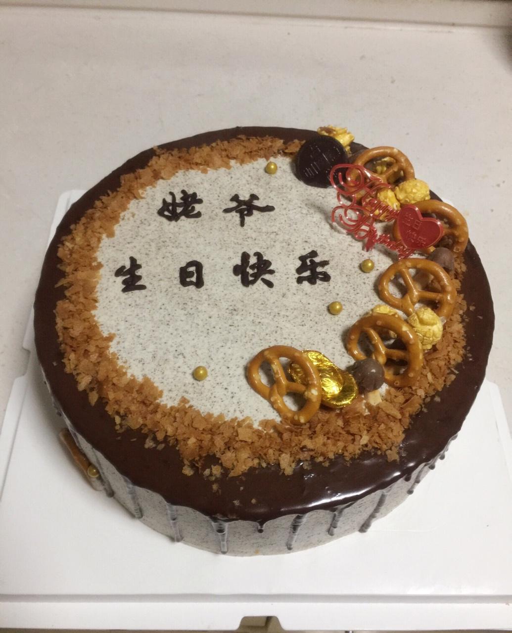 我的蛋糕