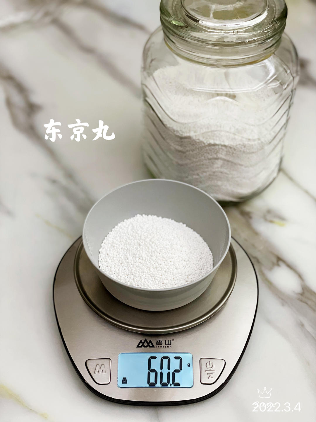 东京丸糖水（小美版）