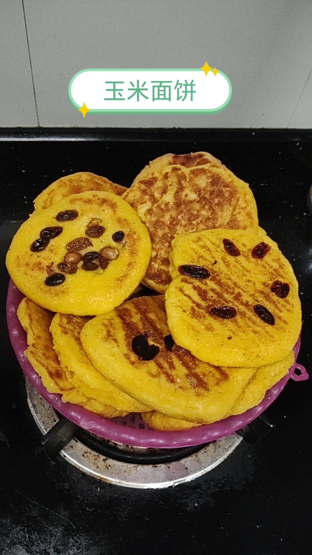二十年面点老师傅分享的「玉米面饼子」做法，玉米控抓紧收😄😄😄
