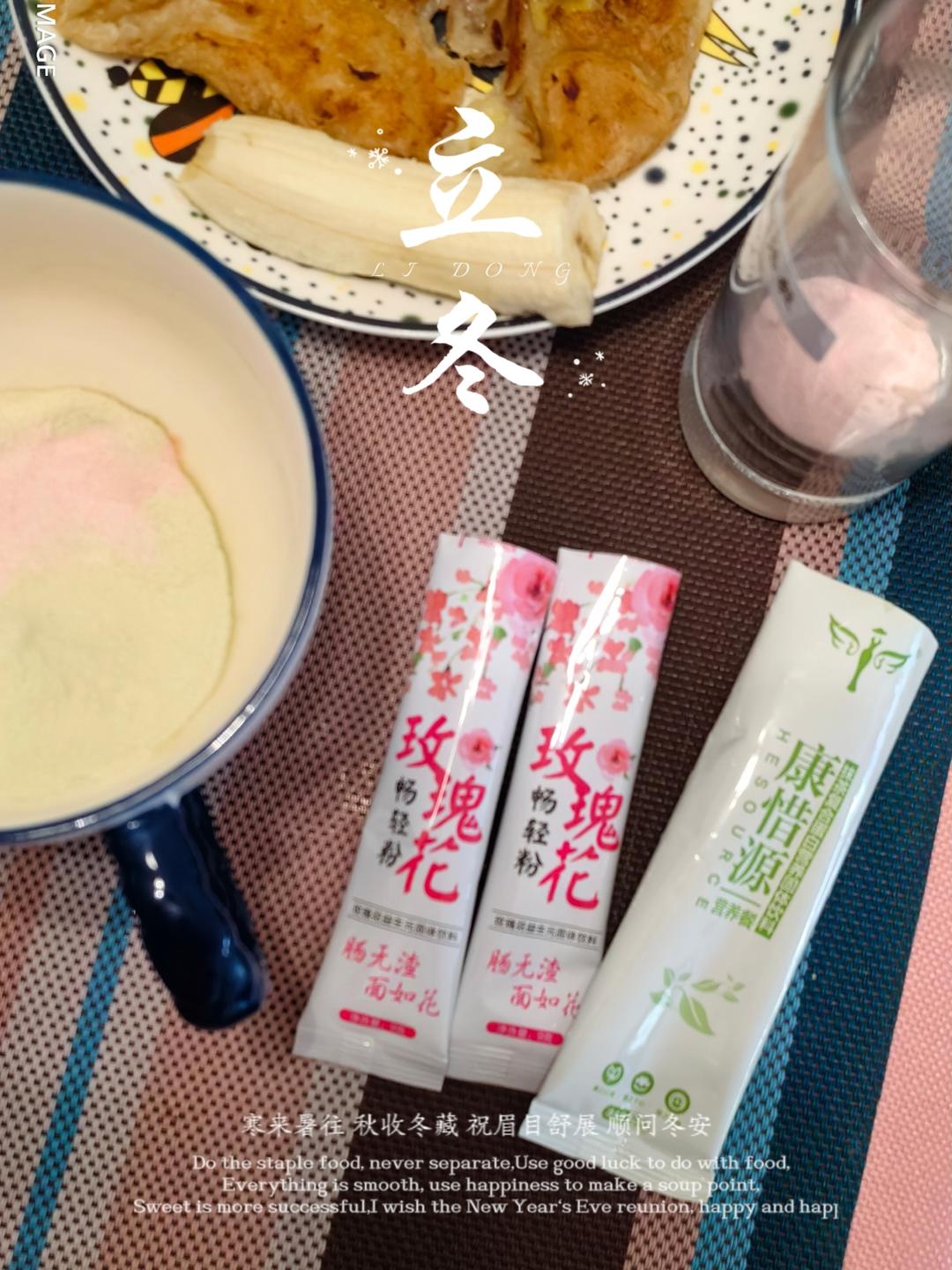 爆浆香蕉馅手抓饼