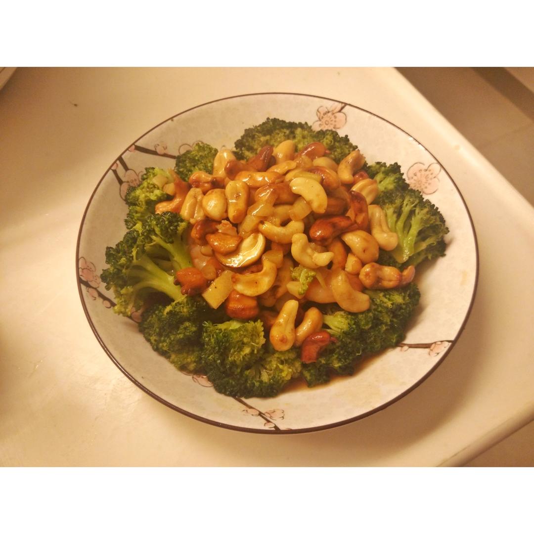 腰果虾仁炒西兰花