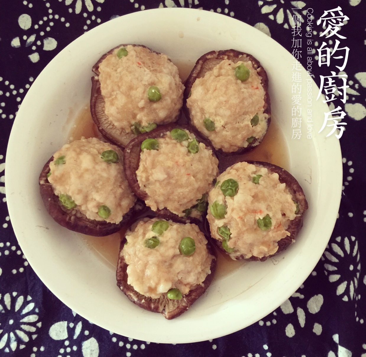 香菇酿肉