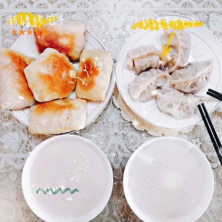 新疆烤包子烤箱版