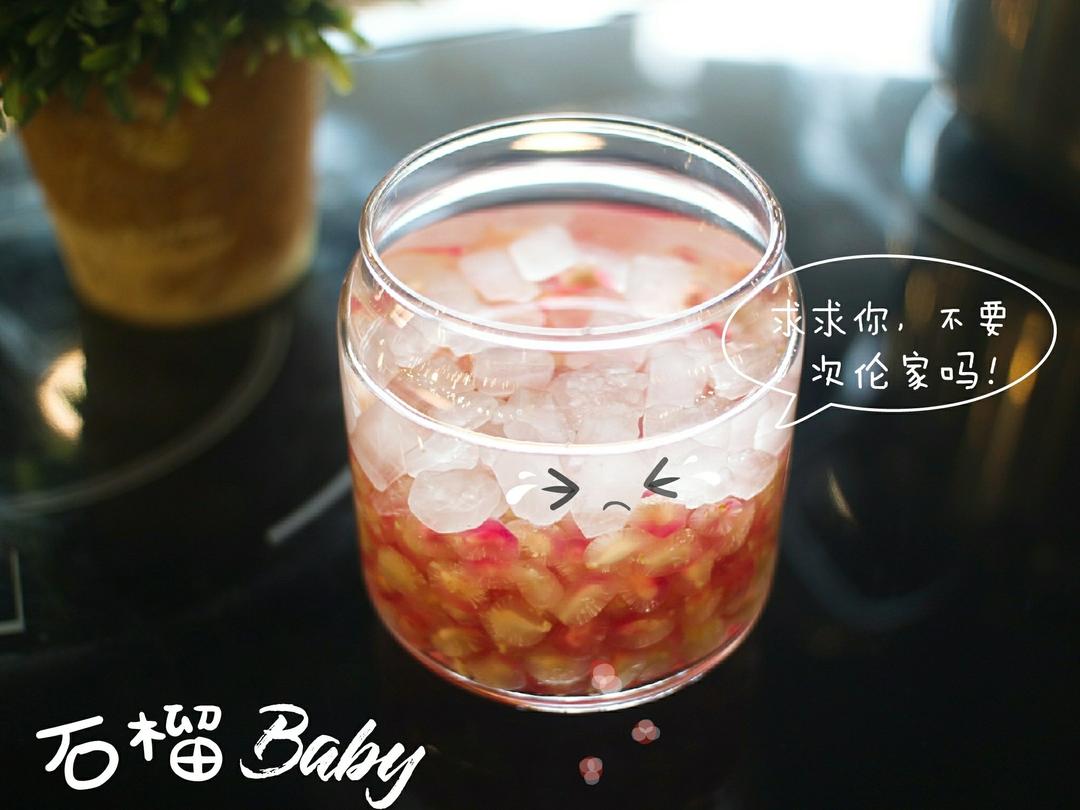 石榴酒
