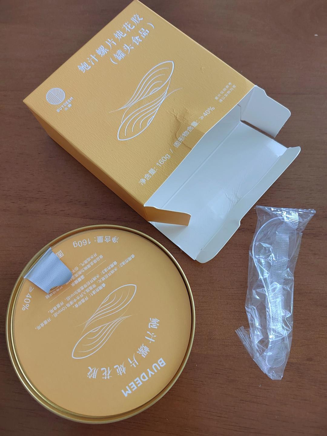 照烧低温鸡胸肉盖饭【5-6月北鼎电磁炉食谱】
