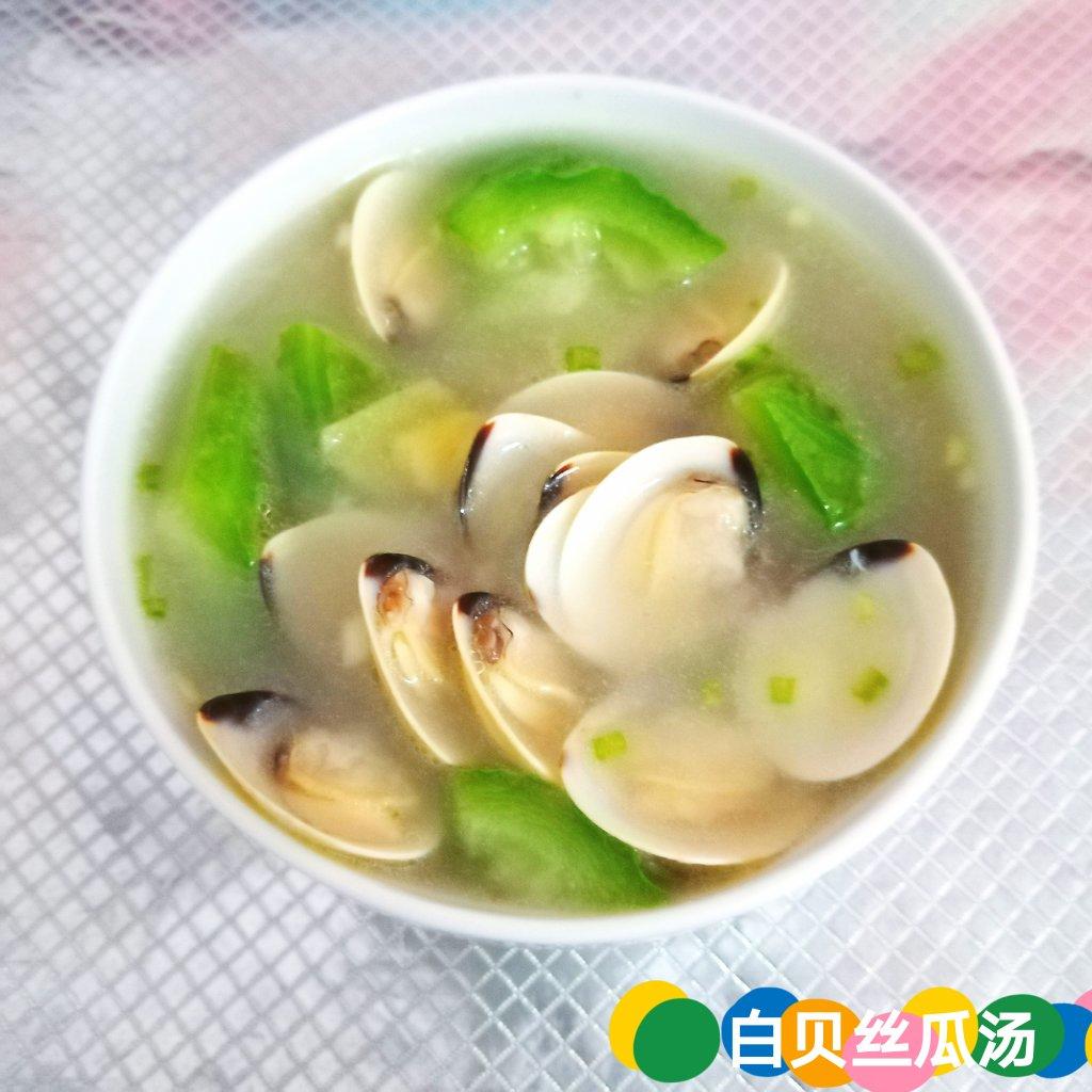 丝瓜白贝汤