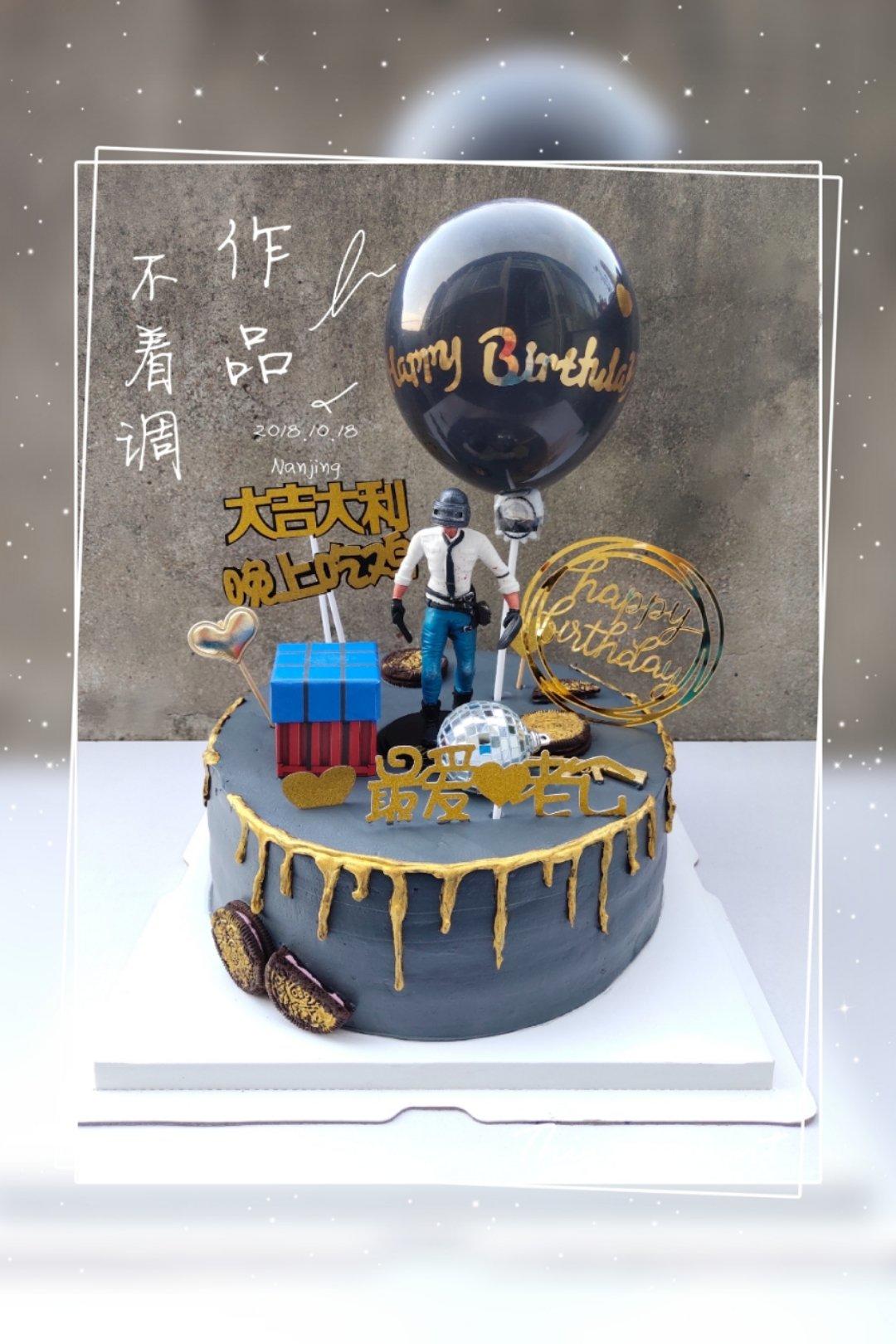 不着调的乱创作