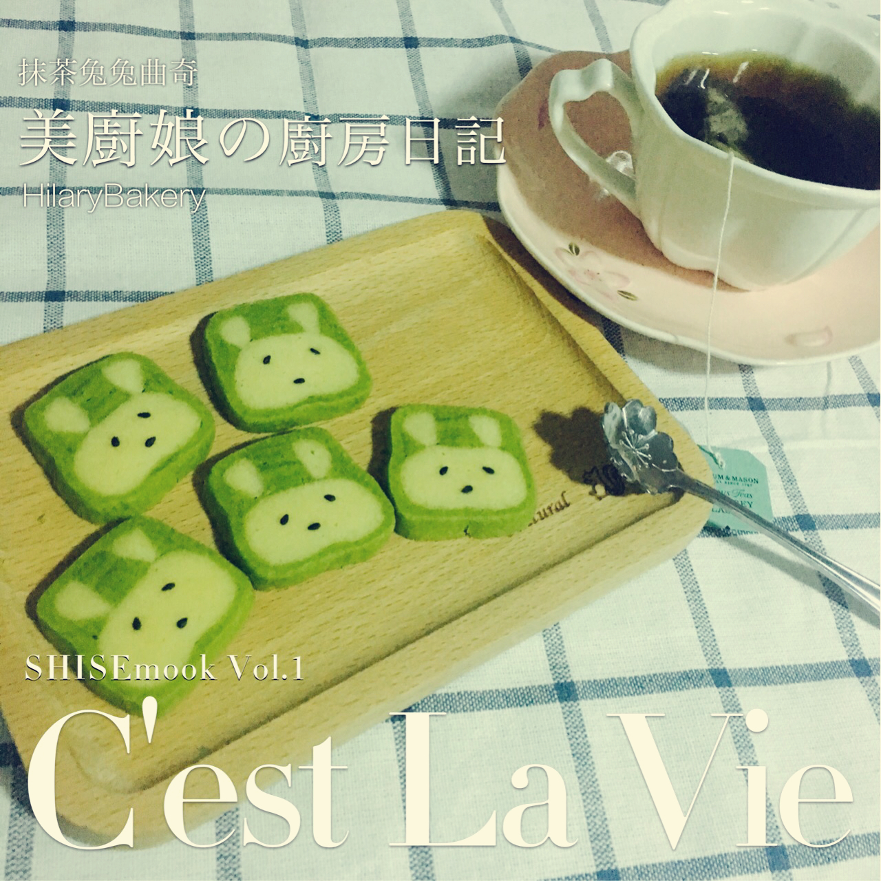 抹茶兔兔曲奇（比熊猫简单！超详细实物图+超良心手绘图）