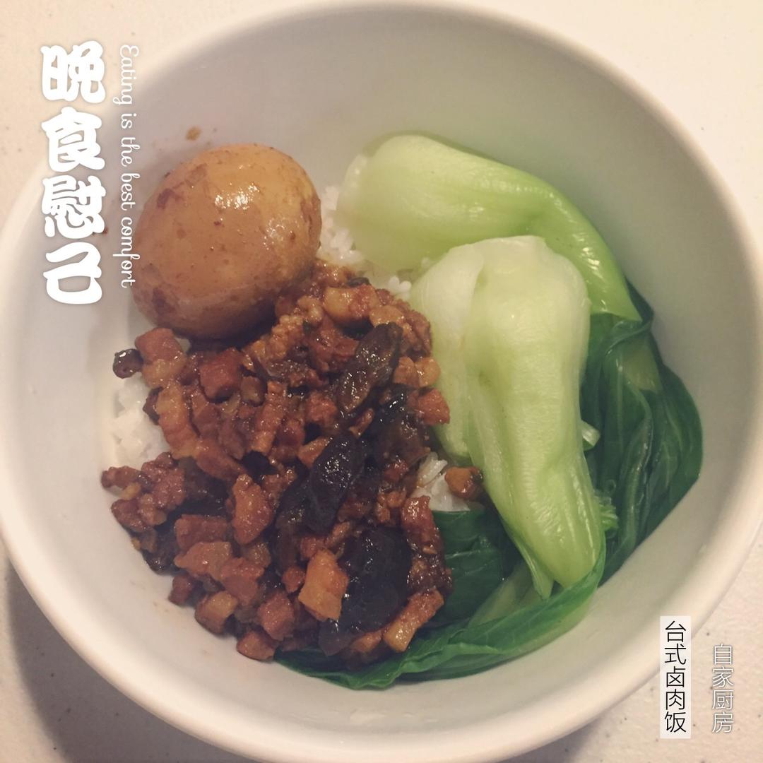 洋葱酥卤肉饭