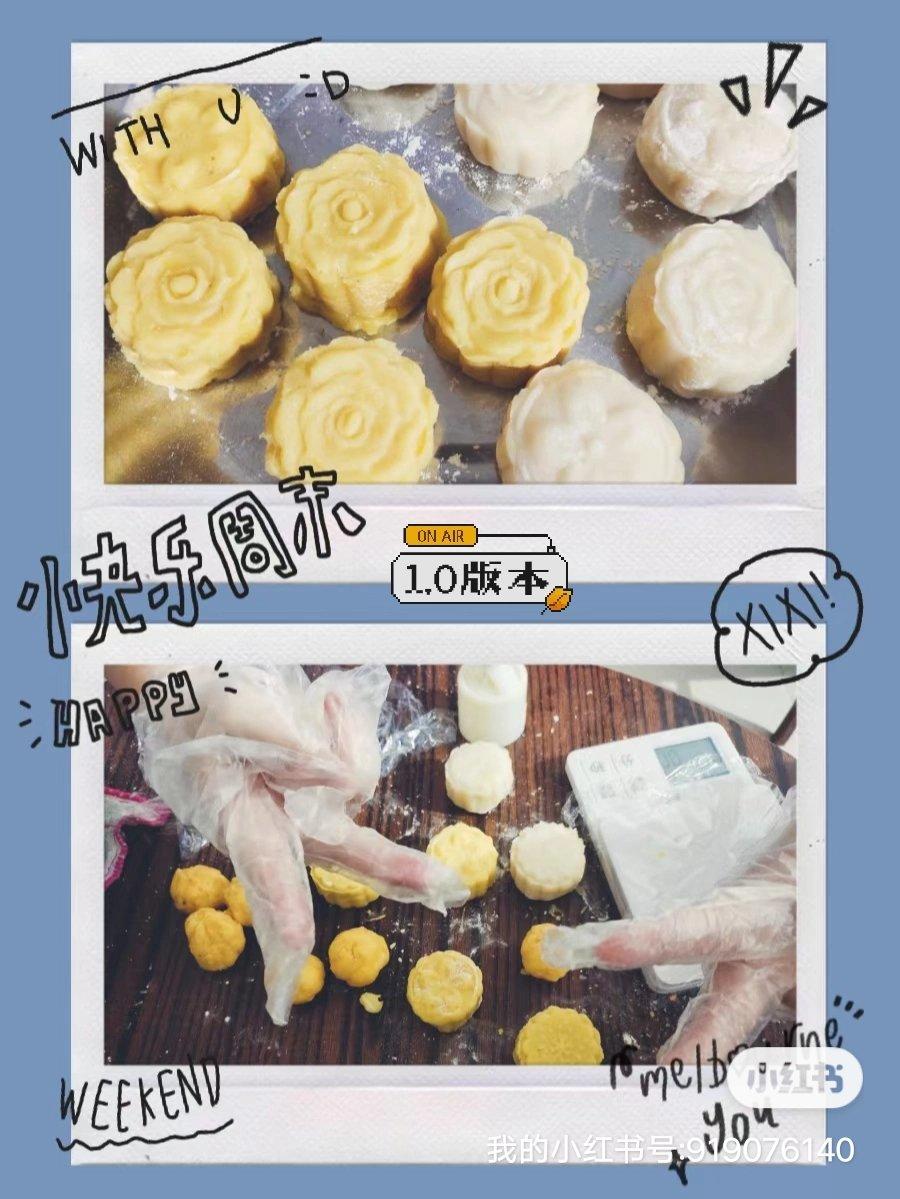 冰皮月饼(不会被腻到的奶黄馅)