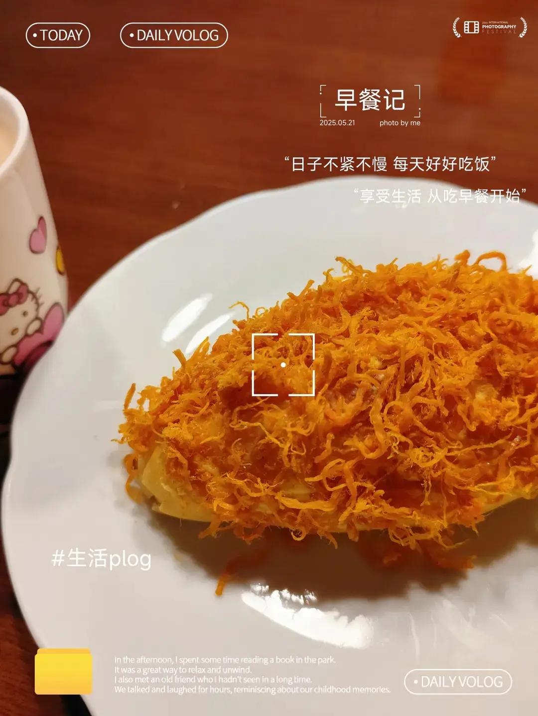 波兰种+水合法，完美吐司