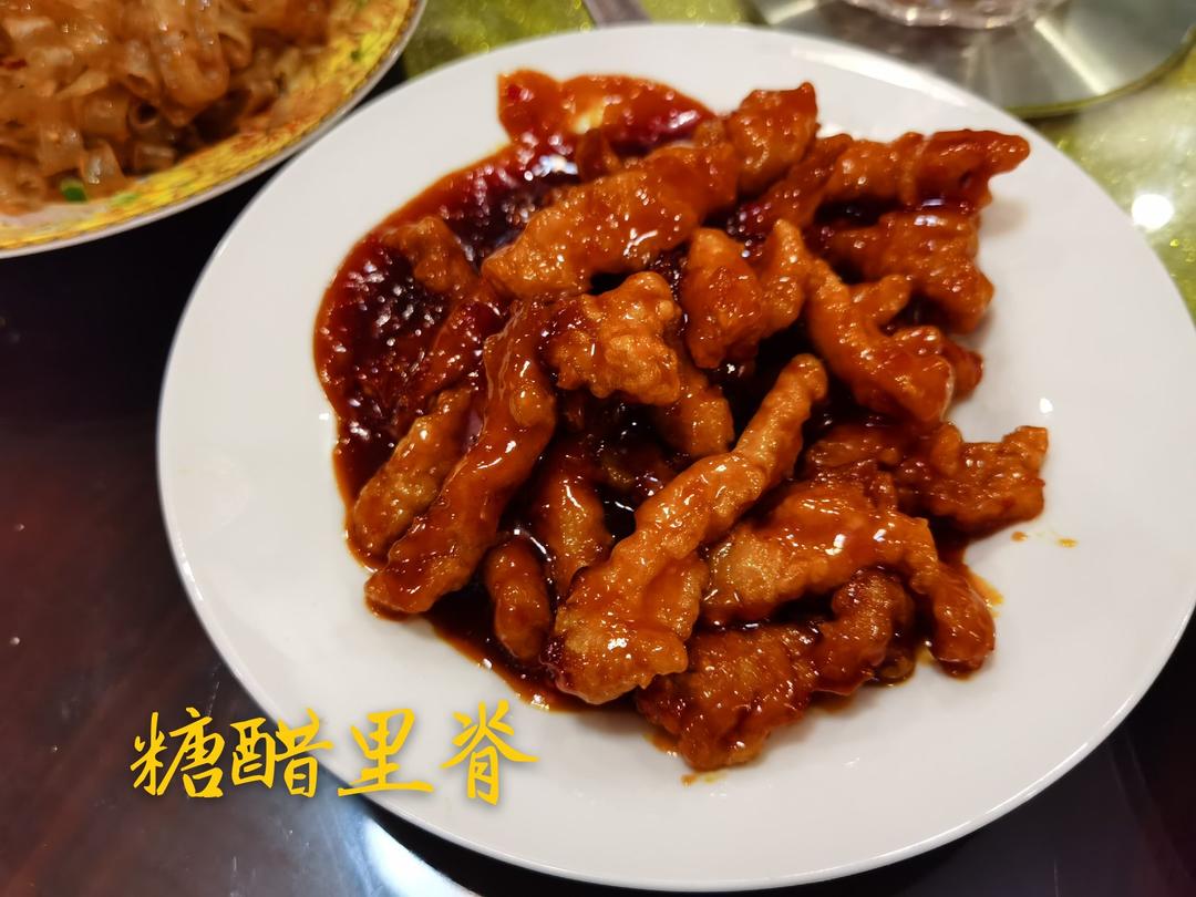 【糖醋里脊】