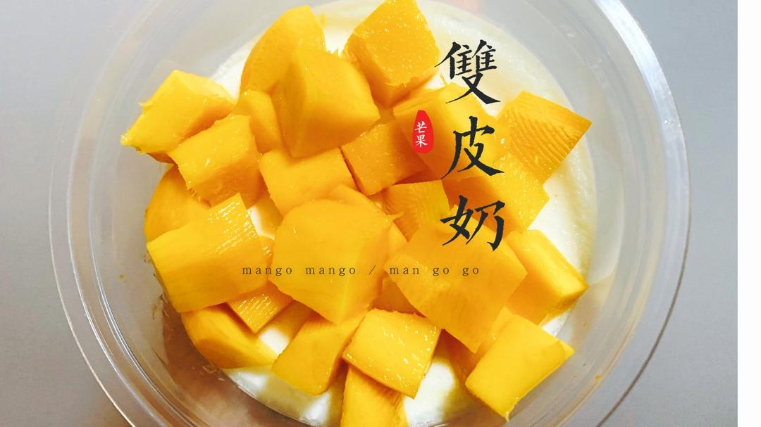 【视频】超简版，懒人 双皮奶～