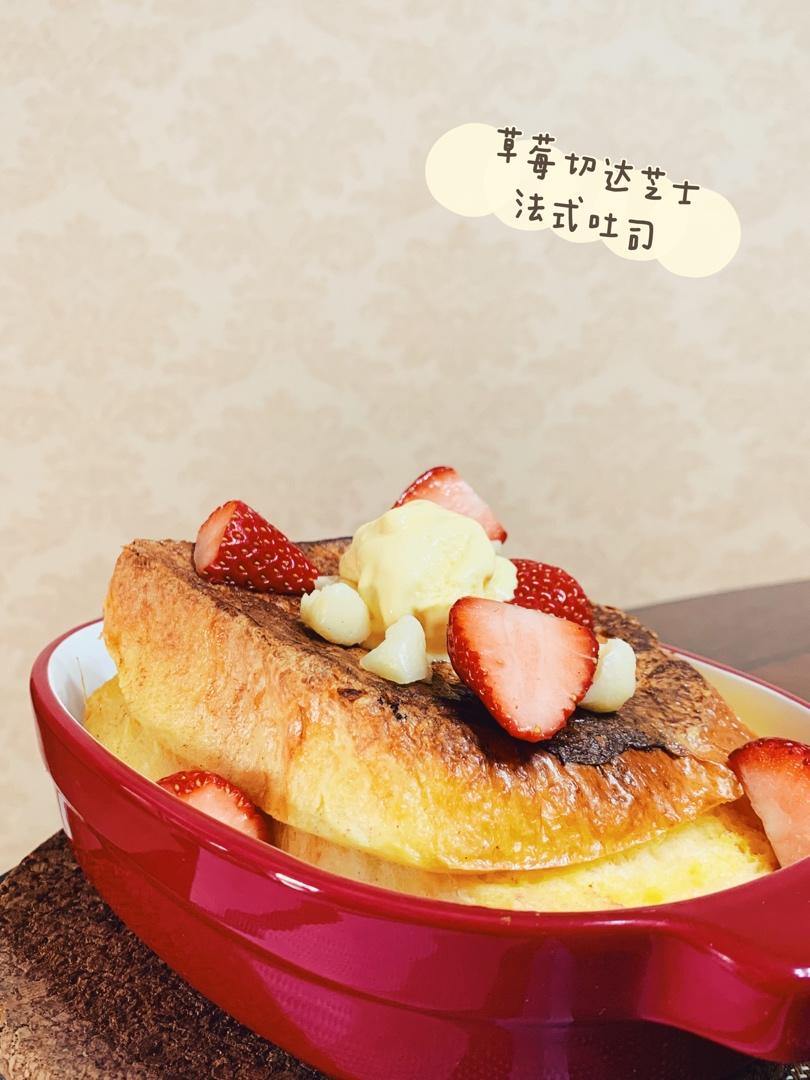 铸铁锅加厚版法式吐司- Baked French Toast