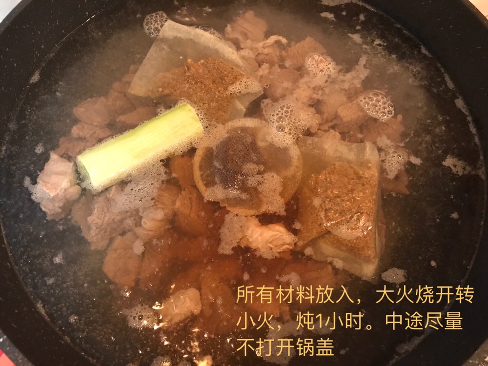 红茶清炖牛肉的做法 步骤3