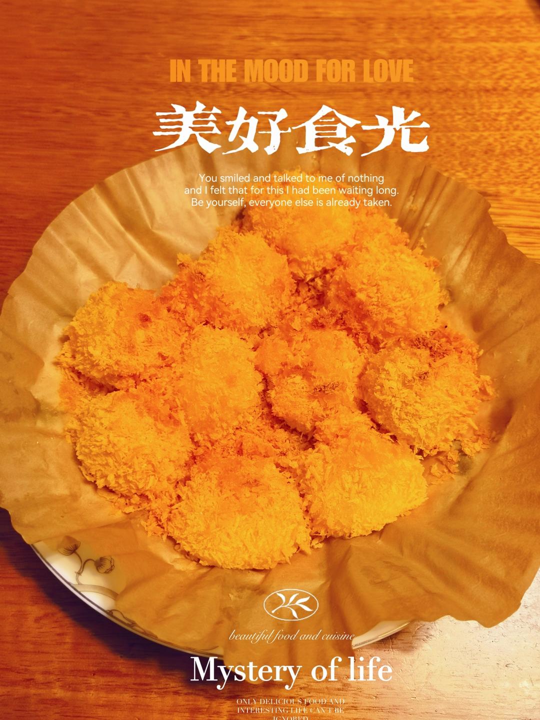 外酥里嫩烤汤圆