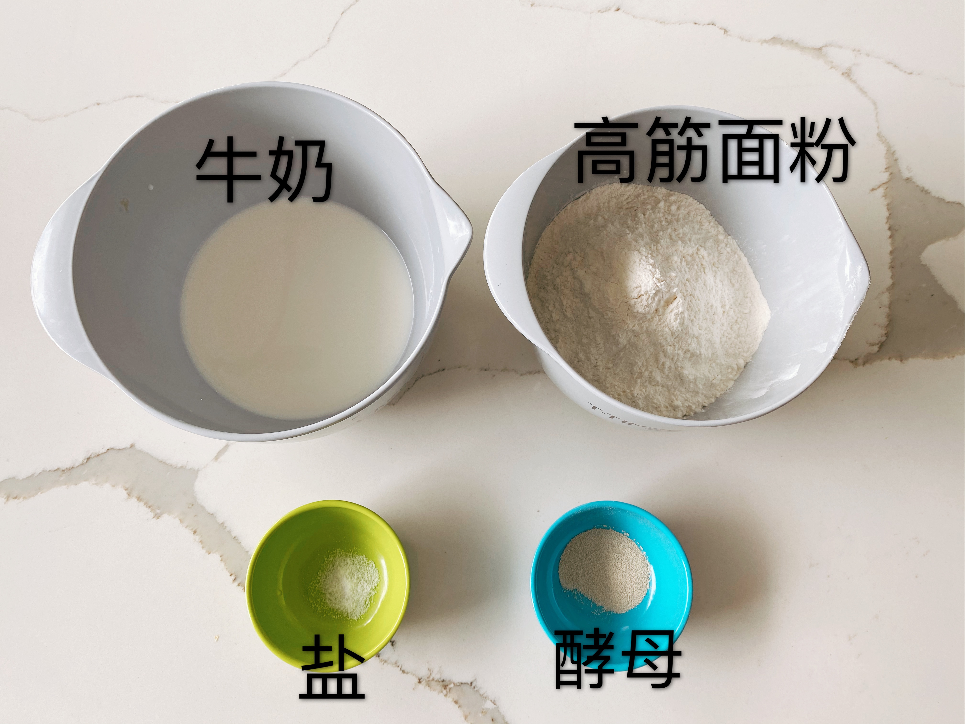 日本京都超柔软的牛奶生吐司（附中种做法）的做法 步骤2