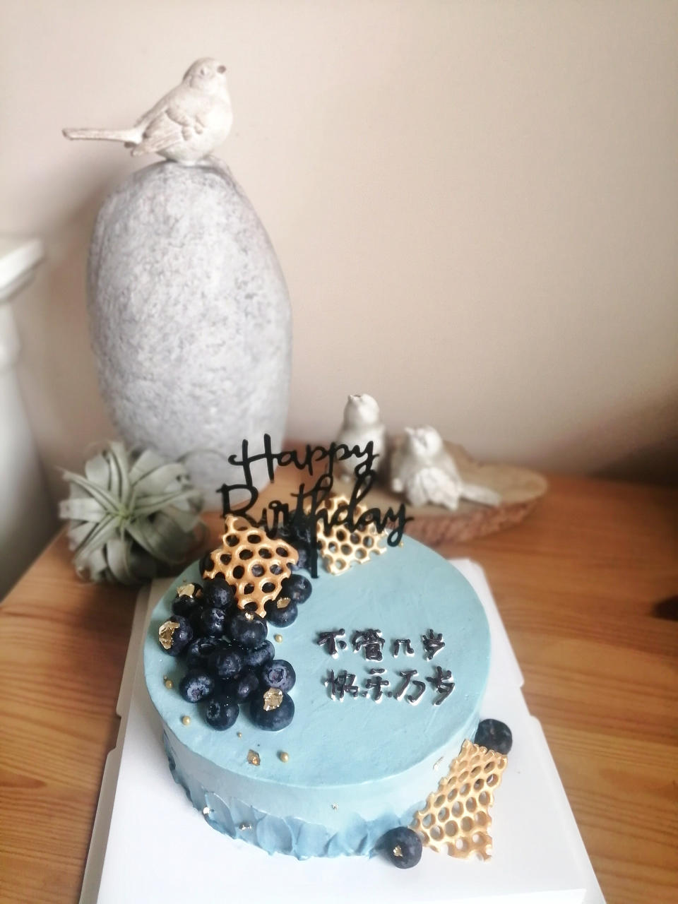生日蛋糕
