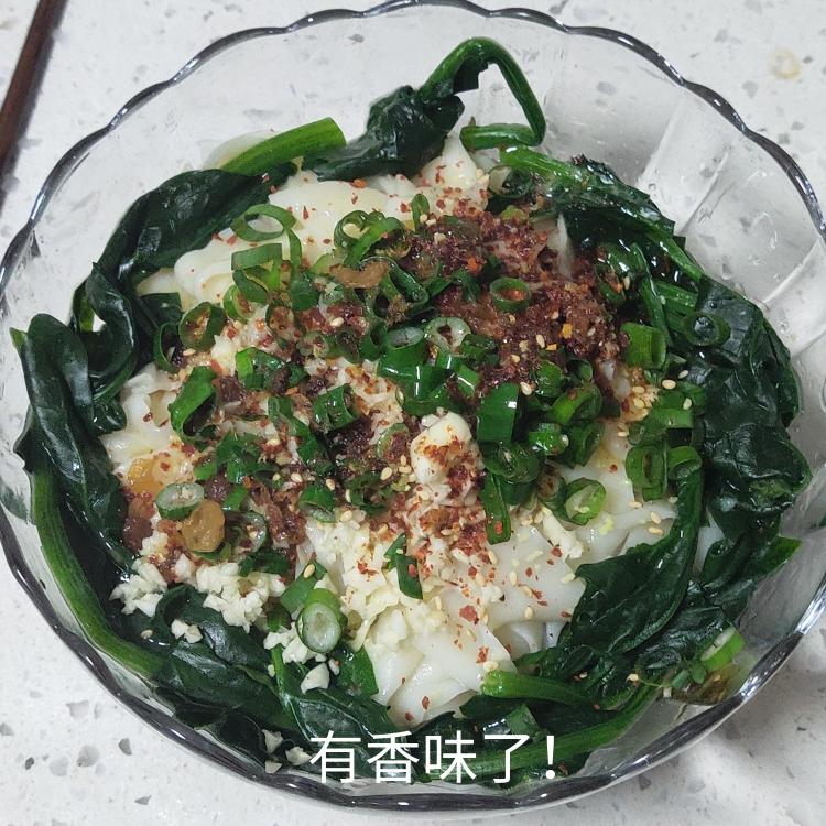 油泼面（饺子皮版）的做法 步骤24