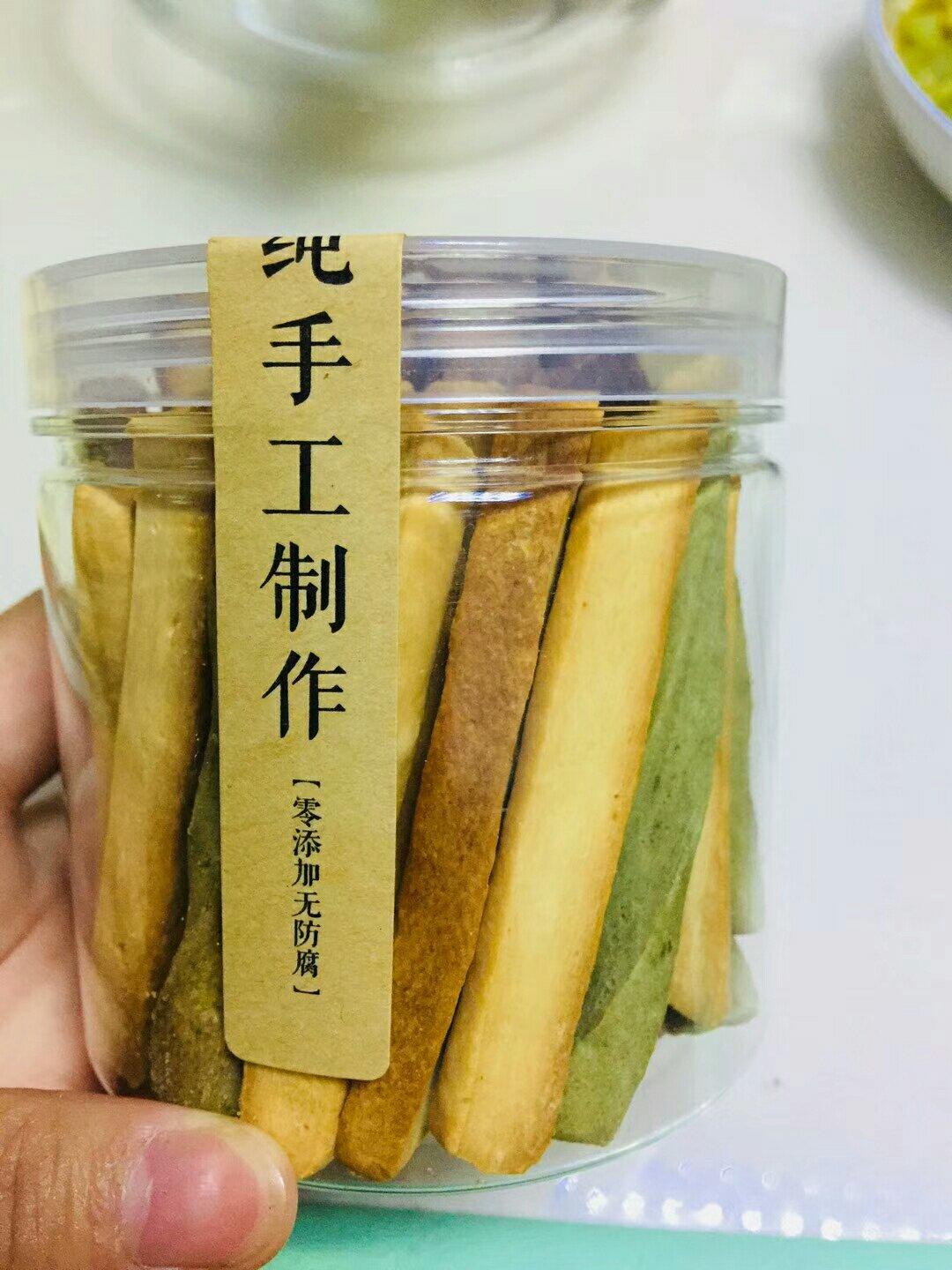 阿拉棒